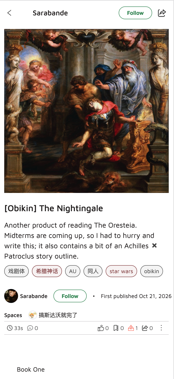 Copus mobile reading experience, shown in full